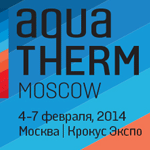 Выставка Aqua-Therm 2014